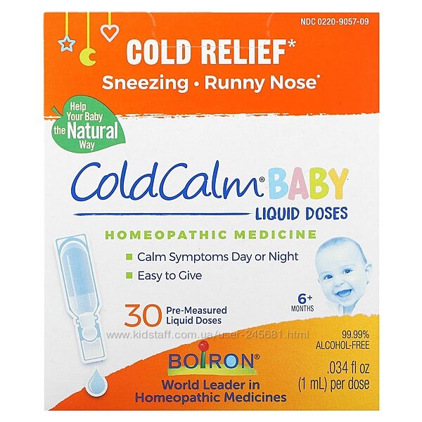 Boiron, ColdCalm, засіб від застуди, для малюків від 6 місяців, 30 доз 