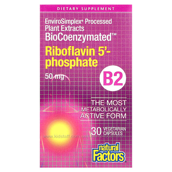 Natural Factors, Вітамін В-2, BioCoenzymated Riboflavin ,50 мг рибофлавін