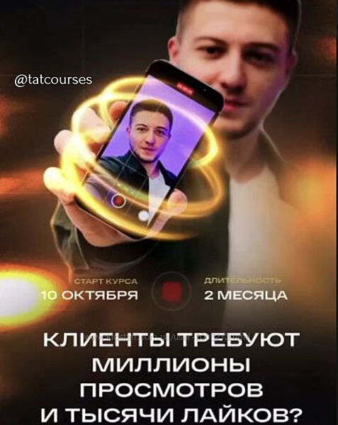 Арсен Исмаилов Курс PRO-content. Тариф VIP 2023