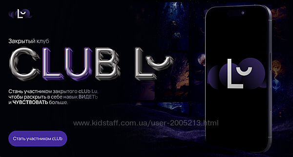 Тата Феодориди LU CARDS CLUB 2024 