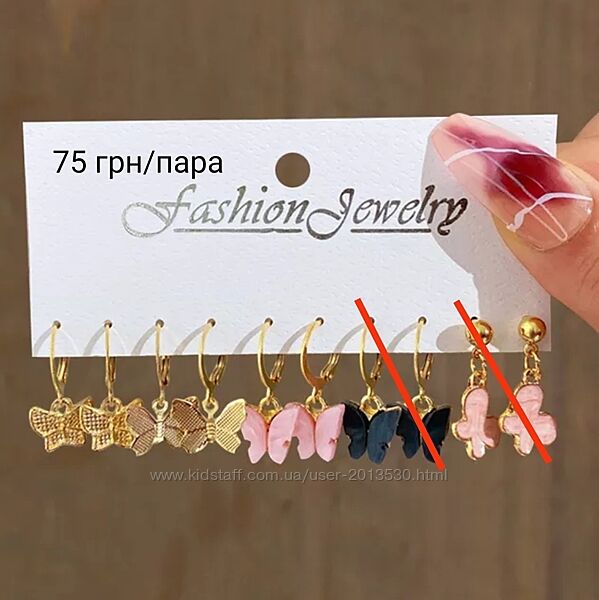 Набір сережок, комплект сережок, сережки, прикраса, прикраси, срібло