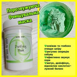 RENEW Поросуживающая и очищ-я маска и Гидротирующий гель раскрывает поры