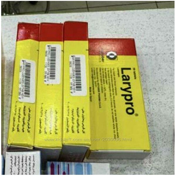 Ларипро для горла египет ліріпро larypro