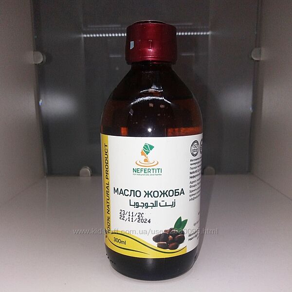 -60 Масло жожоба египет нефертити олія єгипет нефертіті
