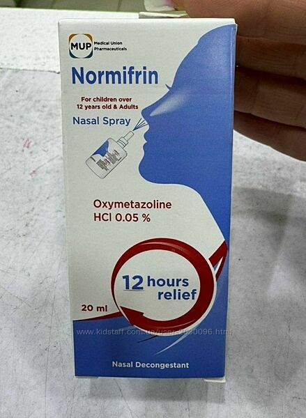 Спрей нормифрин египет normifrin єгипет