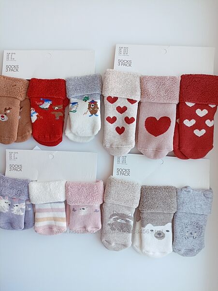 Теплі шкарпетки, теплі шкарпетки h&m, дитячі теплі шкарпетки 