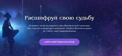 Дмитрий Воронов - Лучшие курсы по матрице Судьбы