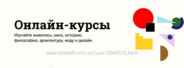 Синхронизация - Лучшие курсы