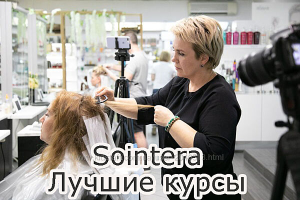 Sointera - Лучшие курсы для парикмахеров