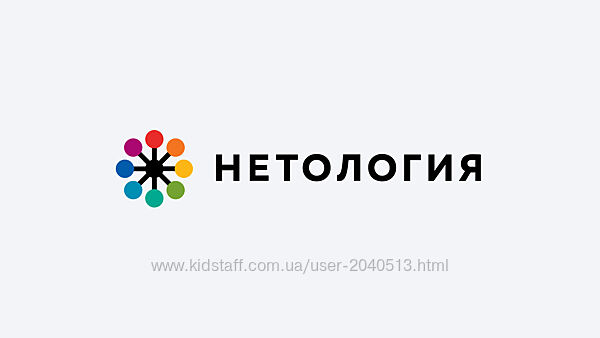 Нетология - Комплект 69 лучших курсов. Интернет маркетинг
