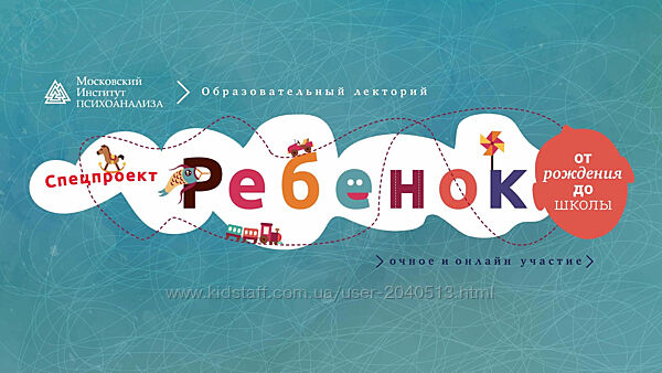 Александр Покрышкин - Практическая детская психология. Полный