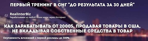 Дмитрий Прокопенко - Как зарабатывать от 2000 в США. Полный курс