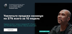 Сергей Азимов - Продажи. Переговоры