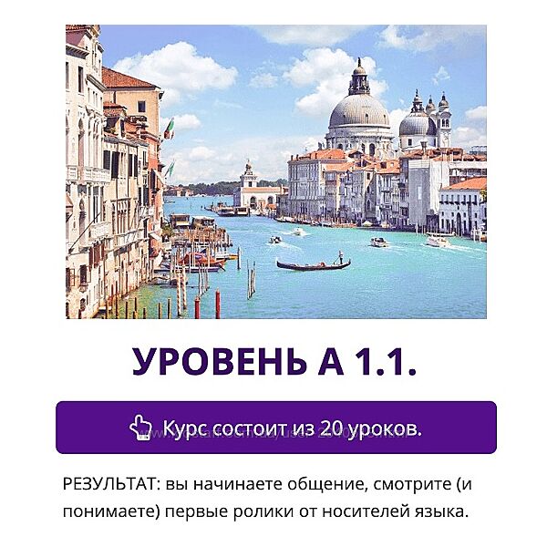 Наталья Симонова - Итальянский язык. От начинающего до разговорного