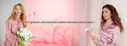 Надежда Асанова, Кригер 6 курсов. Грани женской отвественности. Бабий кейc