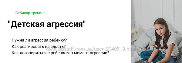 Надежда Махмутова - Детская агрессия. Полный курс