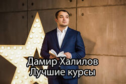 Курсы Копирайтер. Таргетированная реклама