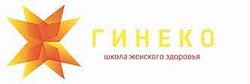Анна Владимирова - Гинеко-Старт