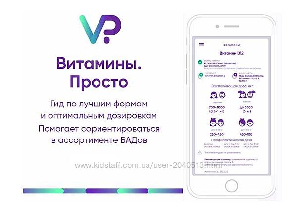 Мария Попова - Витамины  Анализы  Темная сторона зож