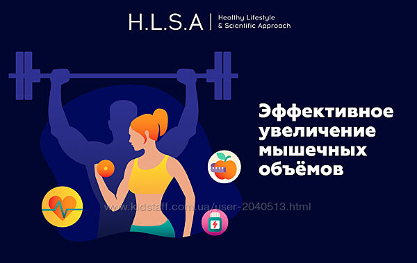 Павел Баранов - Эффективное увеличение мышечных объёмов. Полный курс