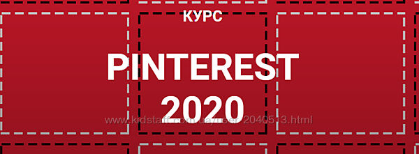 Галина Шевченко - Pinterest