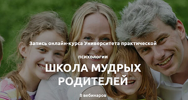 Николай Козлов, Марина Смирнова - Школа мудрых родителей