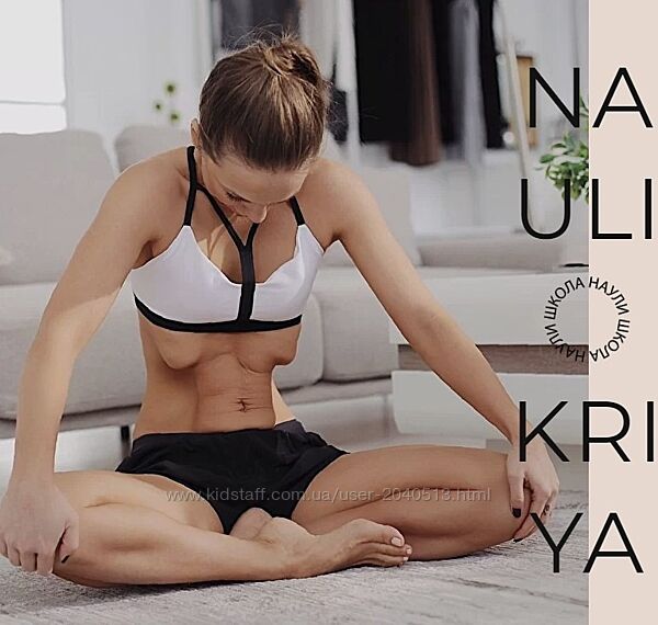 Анастасия Сибирская - Волна животом. Полный