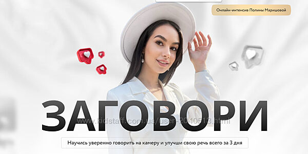 Полина Маришова - Заговори. Полный курс