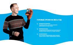 Артем Морозов - Full year lesson plans. Тариф 3 модуля. Полный курс. Англ