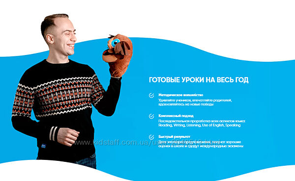 Артем Морозов - Full year lesson plans. Тариф 3 модуля. Полный курс. Англ