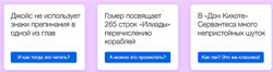 Ксения Куденко - Как устроены сложные книги
