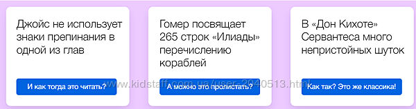 Ксения Куденко - Как устроены сложные книги
