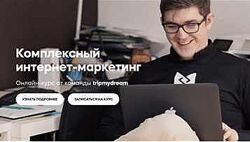 Буренок, Чеснокова - Комплексный интернет-маркетинг 2.0. Полный