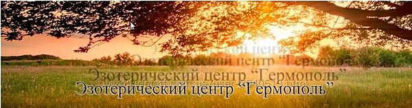 Алексей Игнатов - Западная талисманная магия. Полный курс