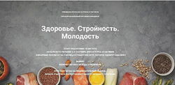 Ирина Никашина - Здоровье. Стройность. Молодость. Полный курс