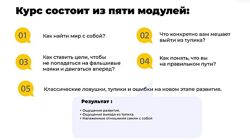 Владимир Яковлев - Легче жить - как выйти из тупика