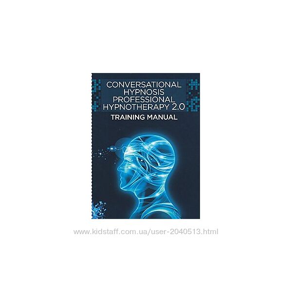 Разговорный гипноз Программа профессиональной гипнотерапии 2.0 Ледоховский