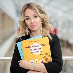 Олеся Тарасова - Все курсы по детской логопедии. Полные курсы