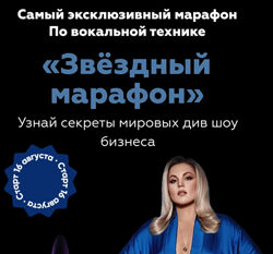Карина Купер - Звездный марафон