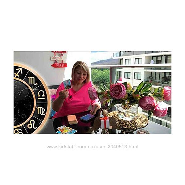 Анжела Перл - Полный курс обучения Таро