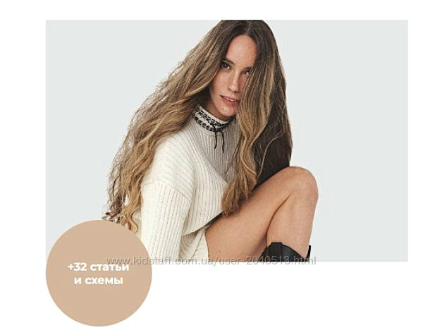 Елена Корнилова - Без химии лайфхаки по экоуборке и реставрации вещей