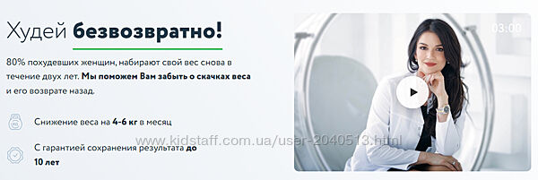 Кристина Шереметьева - Метаболическое похудение. Полный