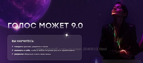 Седа Каспарова - Голос может 9.0. Полный курс