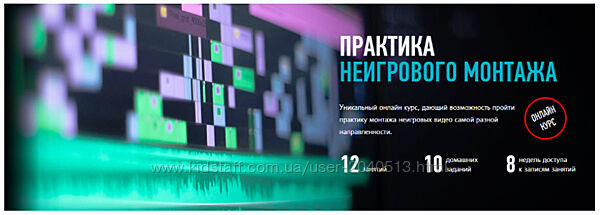 Дмитрий Ларионов - Практика неигрового монтажа