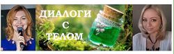Елена Бахтина - Курс Женские вопросы. Полный