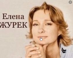 Елена Журек - Практикум отработка знаний и освоение инструментов