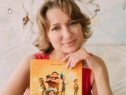 Елена Журек - Вина, обида, стыд