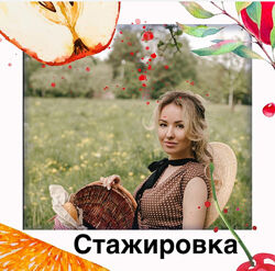 Олеся Тарасова - Обучение грамоте. Дисграфия