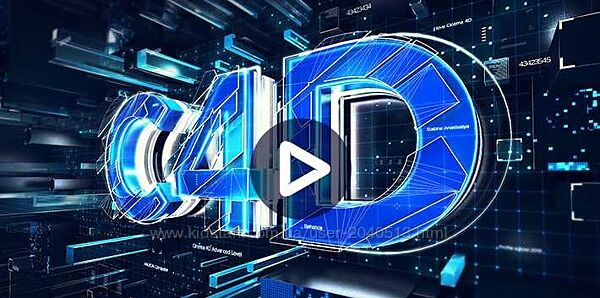 Никита Чесноков - Cinema 4D Быстрый старт