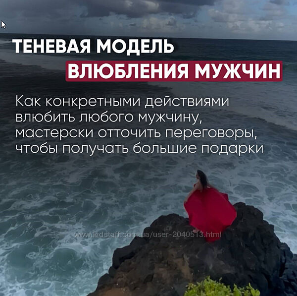 Елена Силка - Полный курс. Теневая модель влюбления